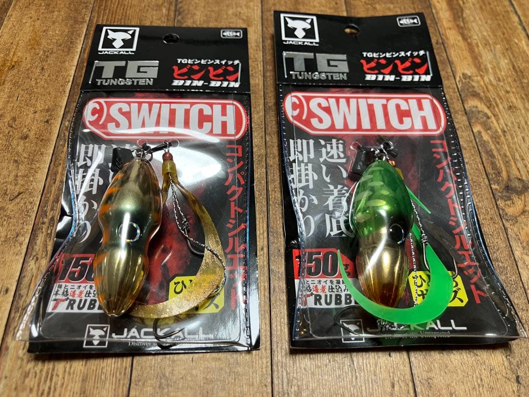 tg ビンビンスイッチ　150 タイラバ　アマラバ　甘鯛