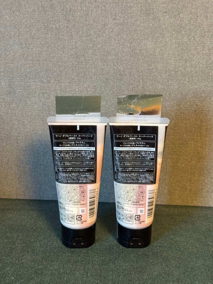 【未開封】uno ダブルペースト スーパーハード90g 2個セット