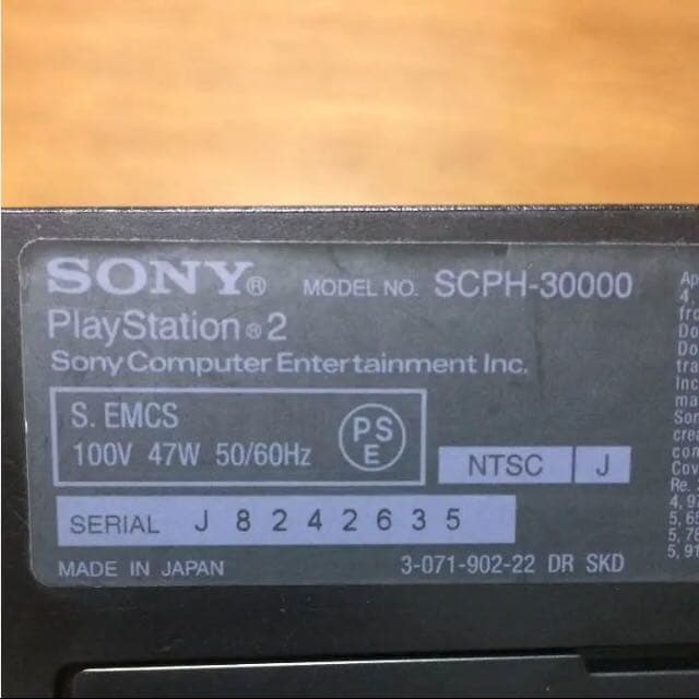 プレステ2 本体