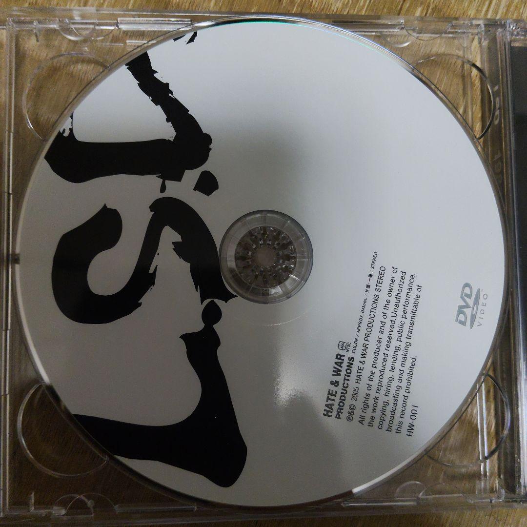 邦楽 LSD 1983-2005 HATE