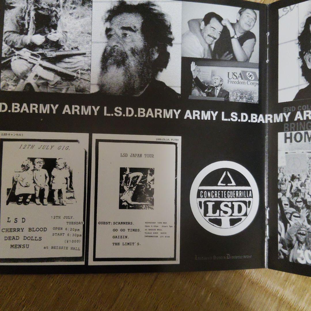 邦楽 LSD 1983-2005 HATE