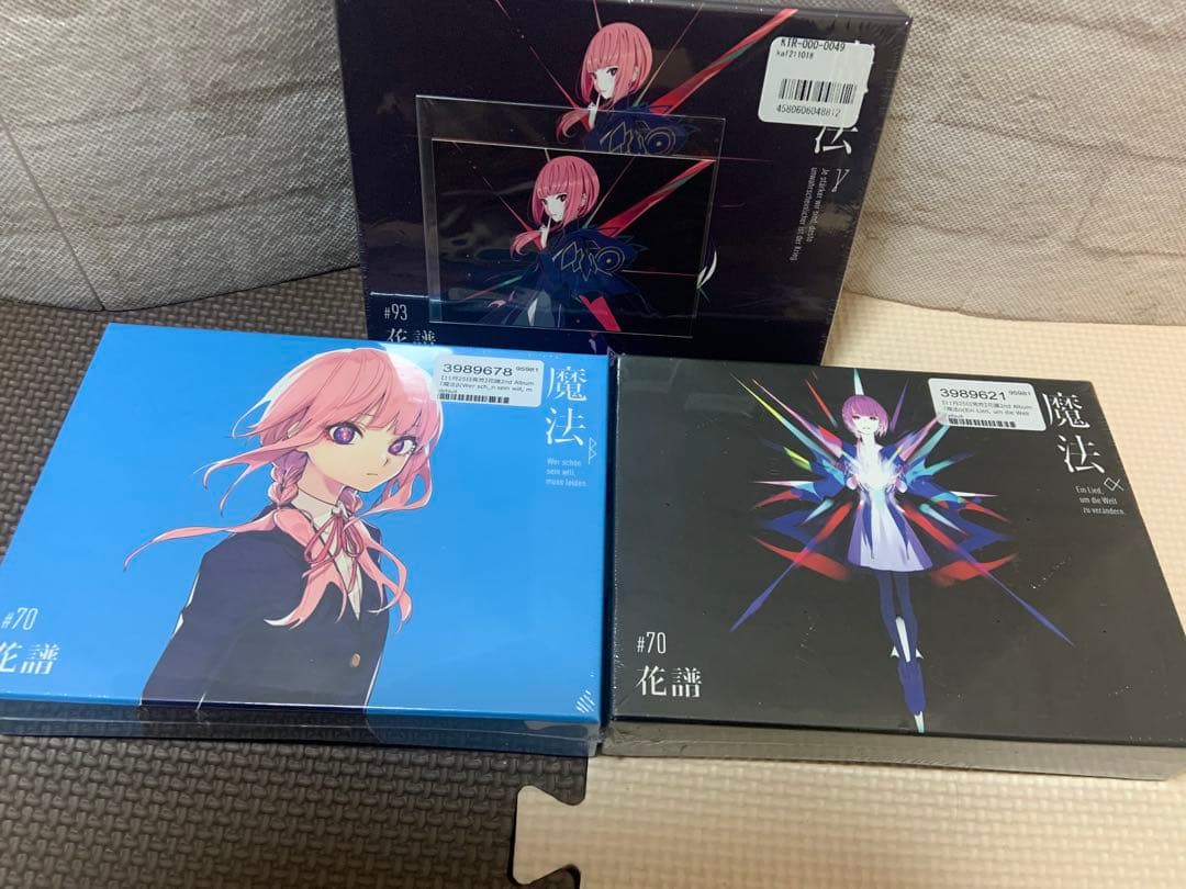 【花譜】2nd album「魔法」αβγ 3枚セット