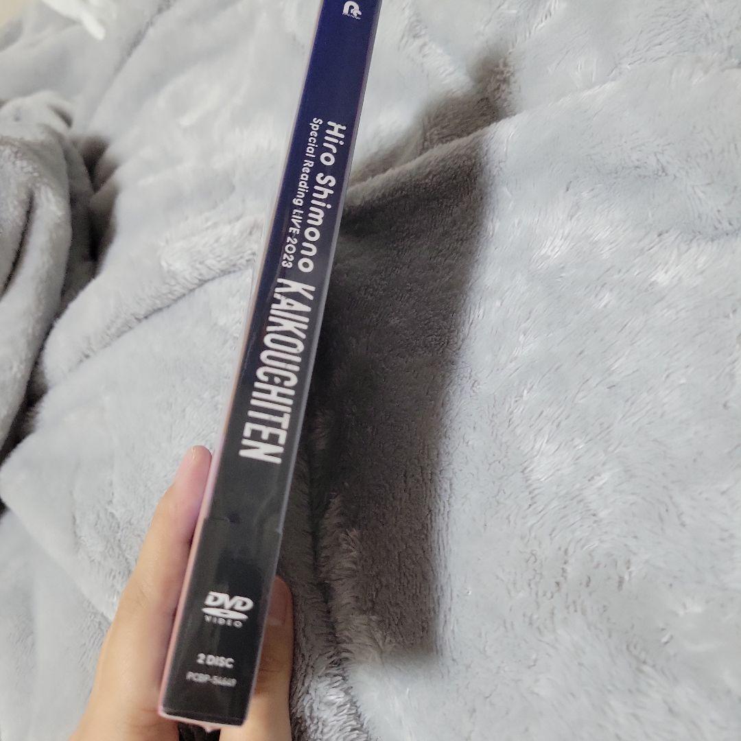 ほぼはじ パーカー 下野紘Special Reading LIVE202