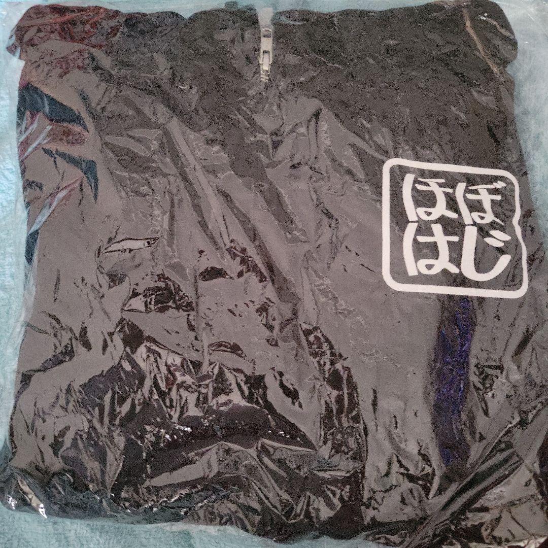 ほぼはじ パーカー 下野紘Special Reading LIVE202