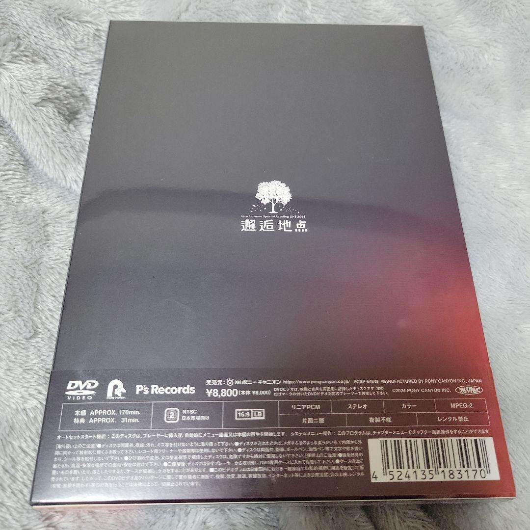 ほぼはじ パーカー 下野紘Special Reading LIVE202