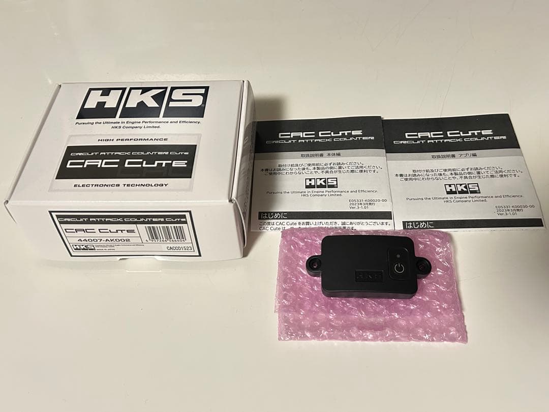 HKS CAC CUTE サーキットタイムカウンター