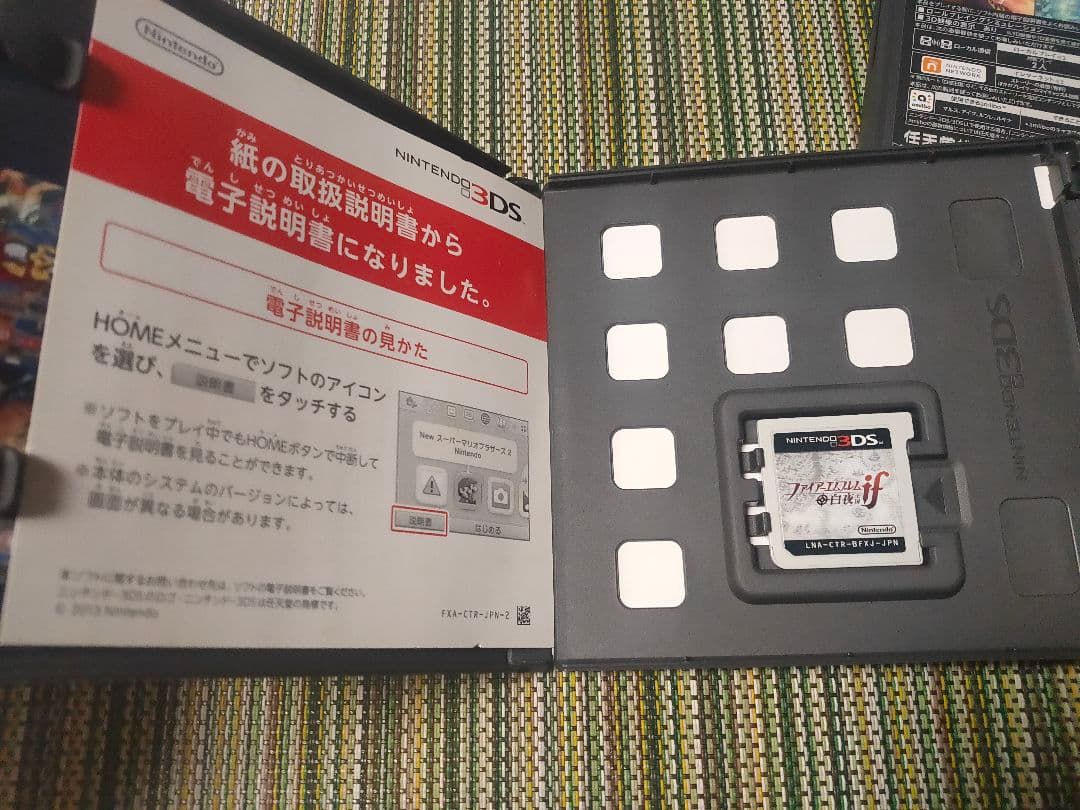 ファイアーエムブレムif 暗夜王国 白夜王国/Fire Emblem 任天堂