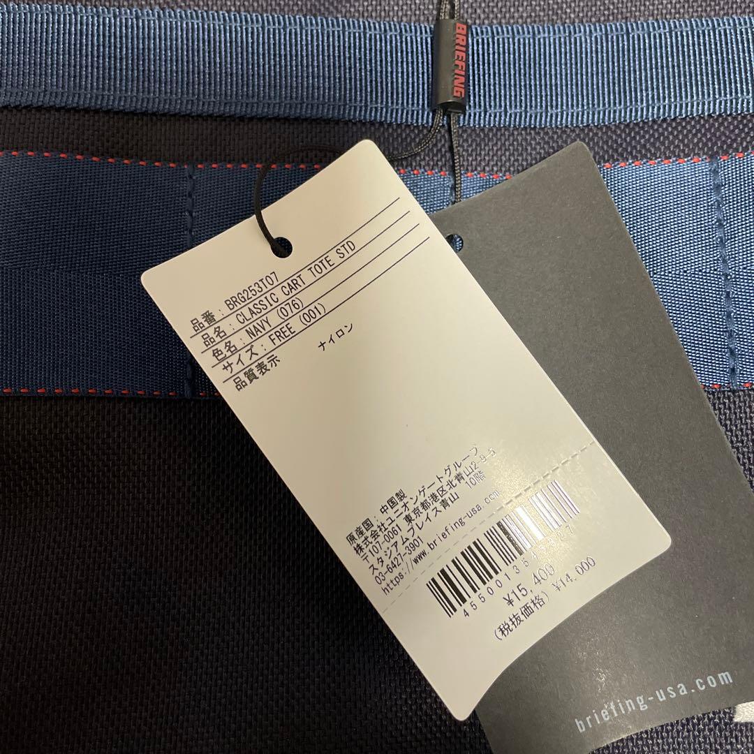 BRIEFING カードバック