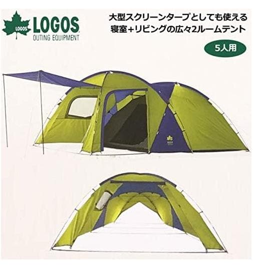 LOGOS（ロゴス）　ROSYツールームテント-BJ　71805566