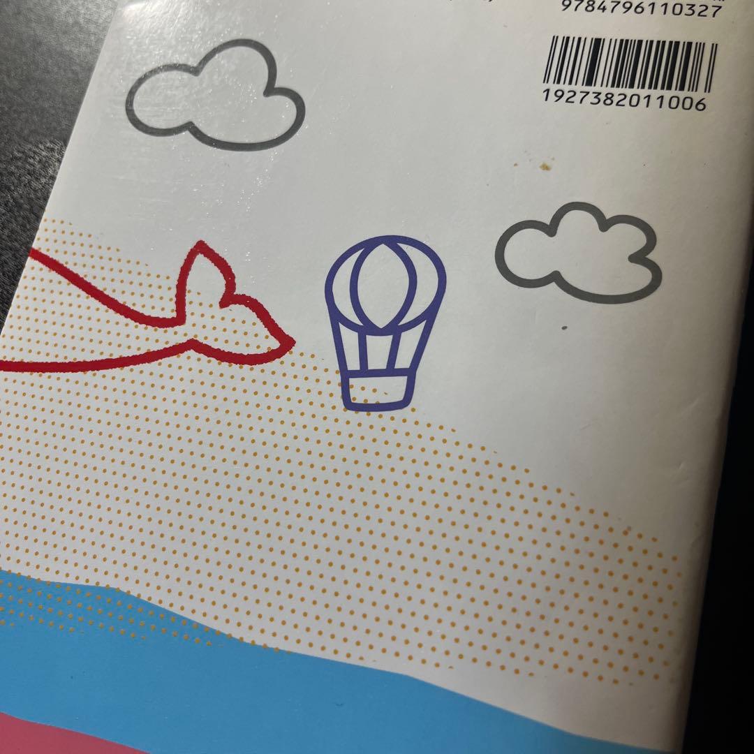 駿台文庫 英文読解UP&UP 大原正幸 駿台受験シリーズ