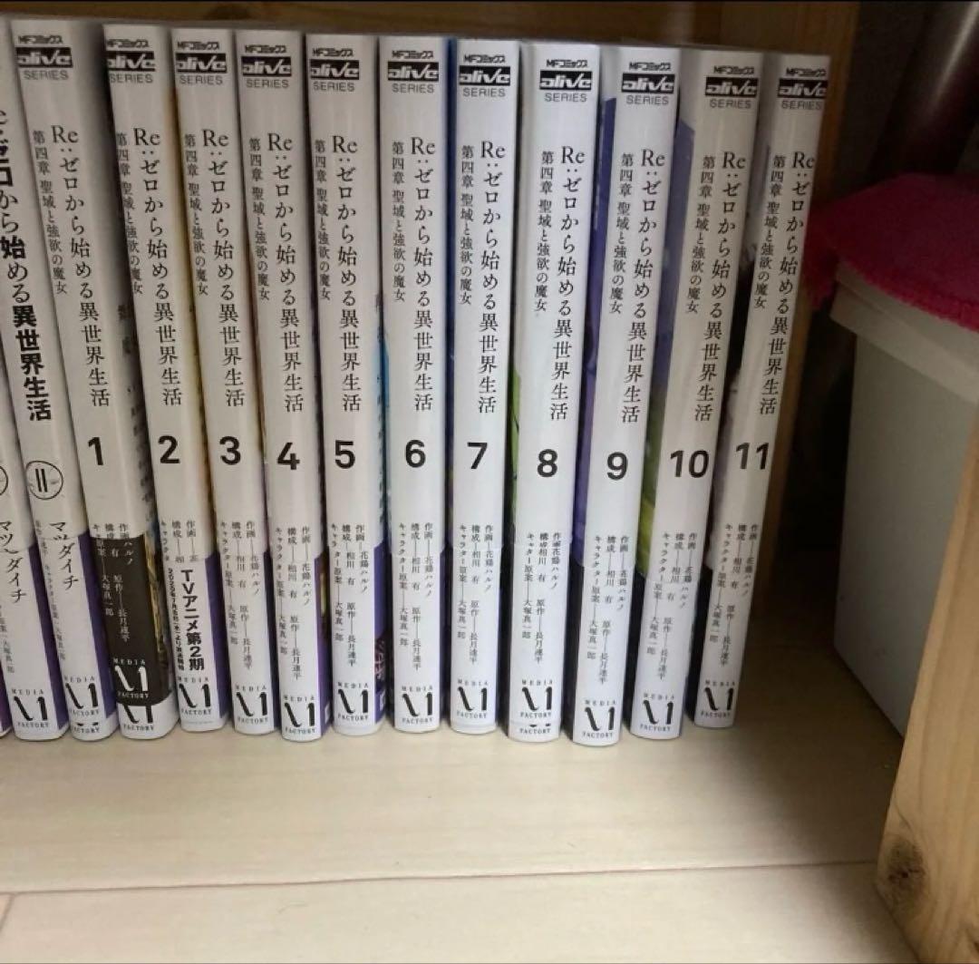 Re:ゼロから始める異世界生活 漫画全巻 + アンソロジー全巻セット 合計42冊