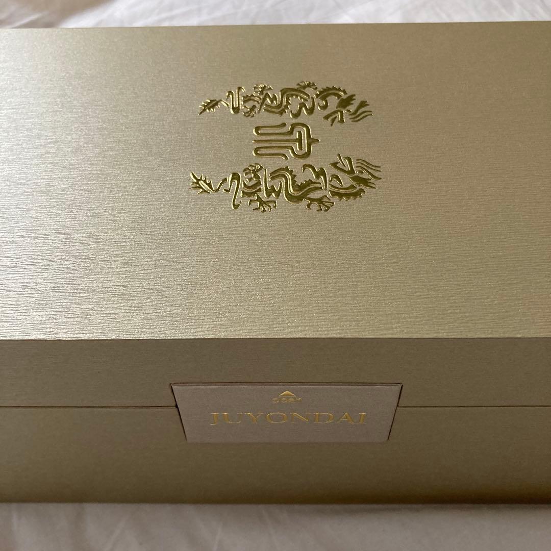 十四代　龍泉　隼