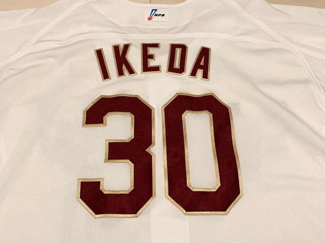 現日本ハム池田隆英　楽天時代支給ユニフォーム