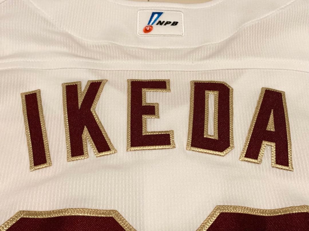 現日本ハム池田隆英　楽天時代支給ユニフォーム