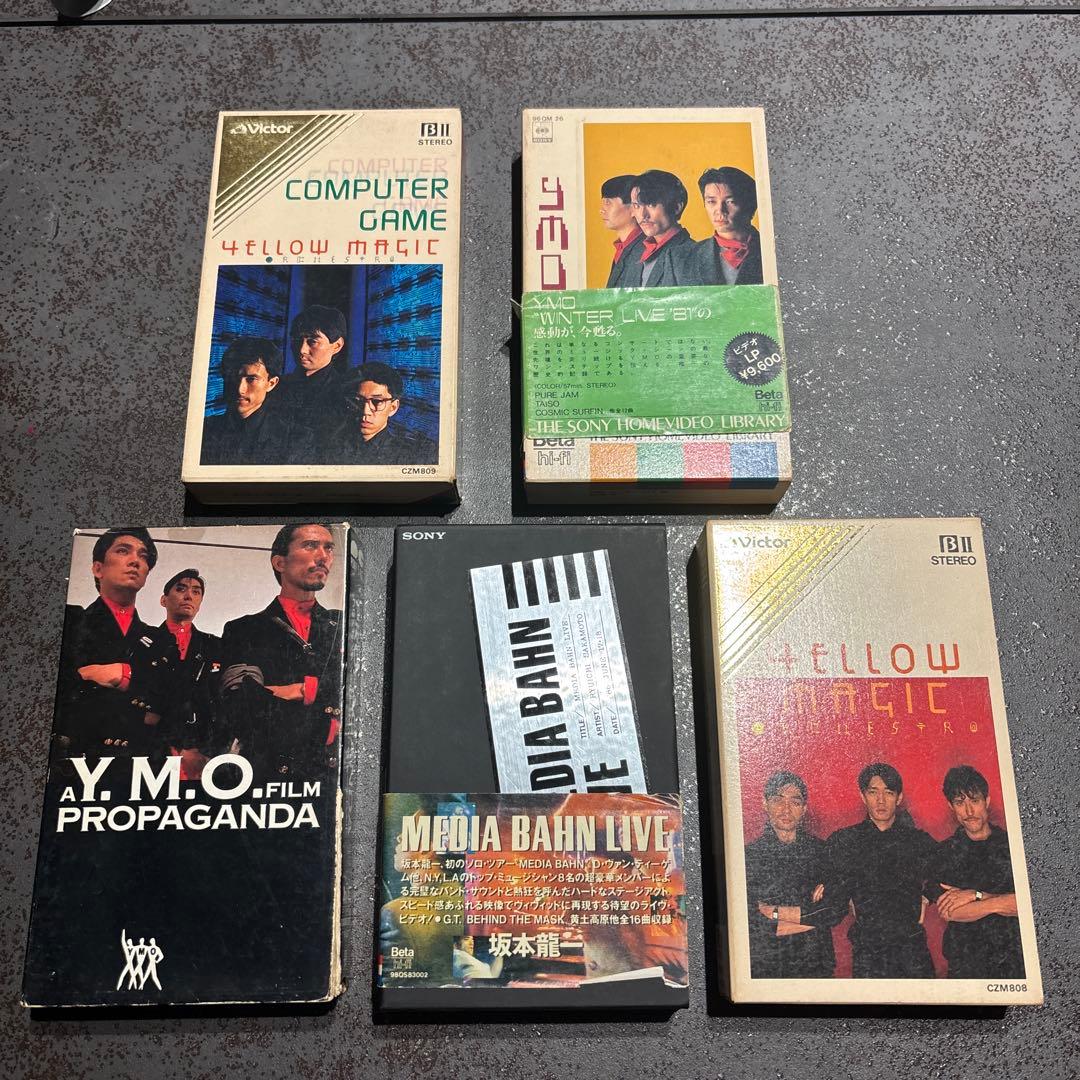 貴重！Y.M.O. 坂本龍一　コレクション　ベータ　5本