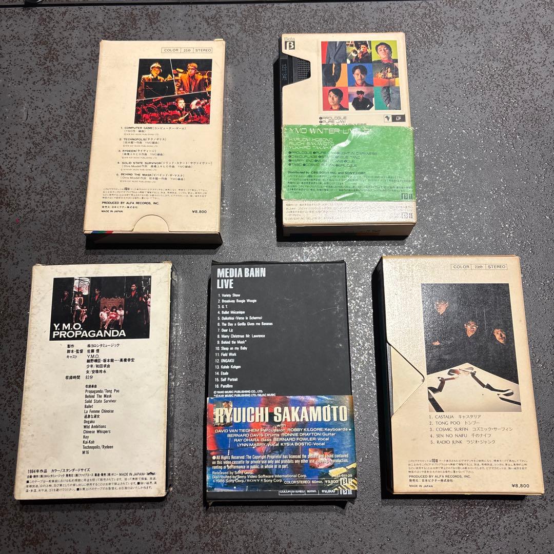 貴重！Y.M.O. 坂本龍一　コレクション　ベータ　5本
