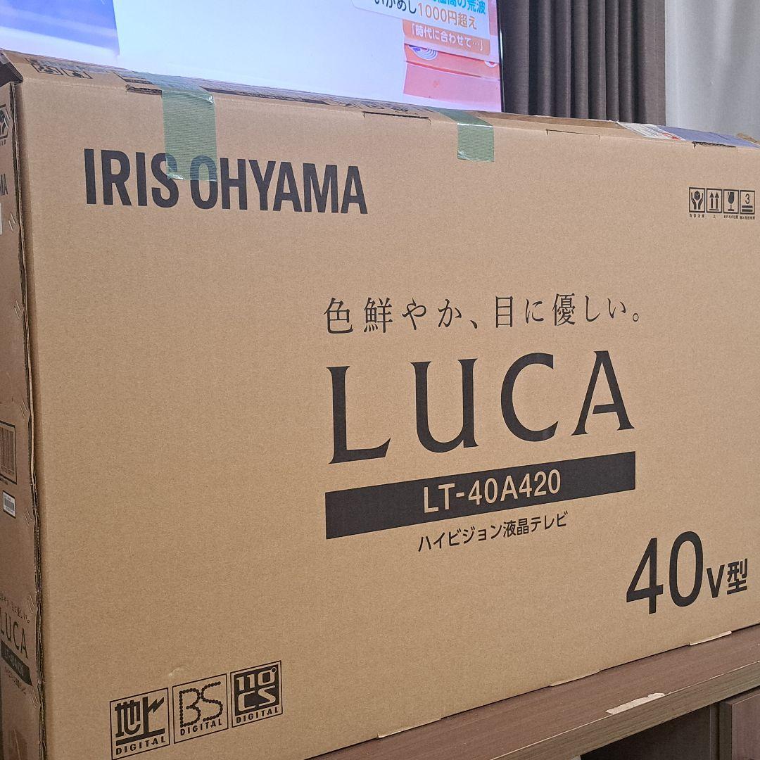 【訳あり】40型液晶テレビ アイリスオーヤマ テレビ 液晶 40型