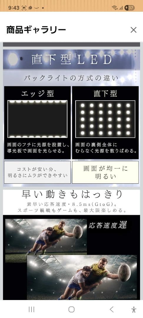 【訳あり】40型液晶テレビ アイリスオーヤマ テレビ 液晶 40型