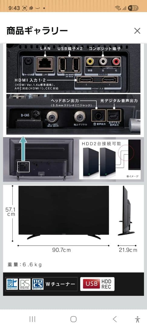 【訳あり】40型液晶テレビ アイリスオーヤマ テレビ 液晶 40型
