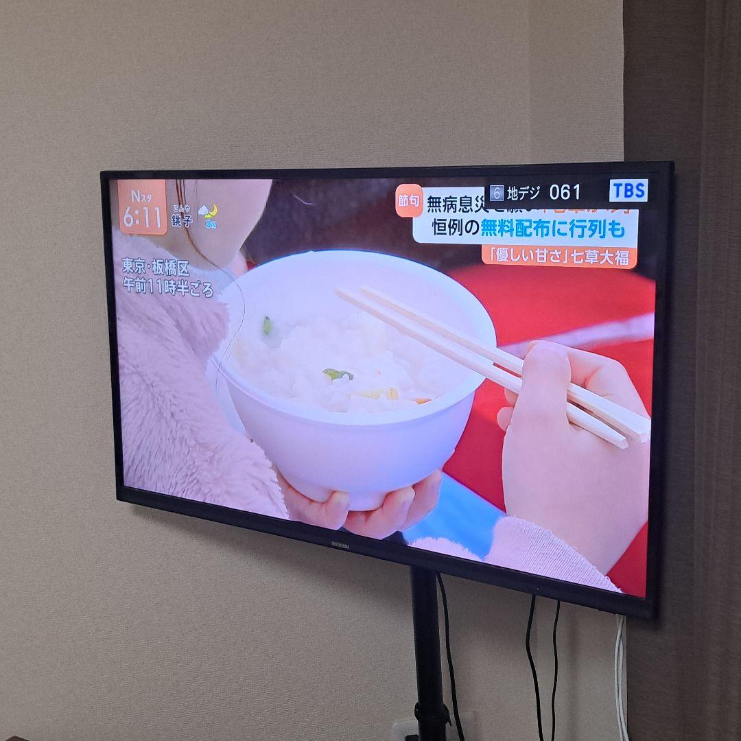 【訳あり】40型液晶テレビ アイリスオーヤマ テレビ 液晶 40型