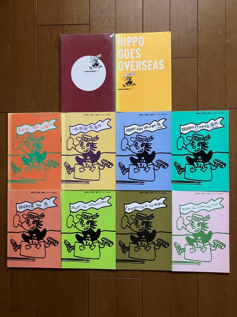 ヒッポファミリークラブ１０か国語＋９か国語セットＣＤ７４枚＋テキスト４０冊セット