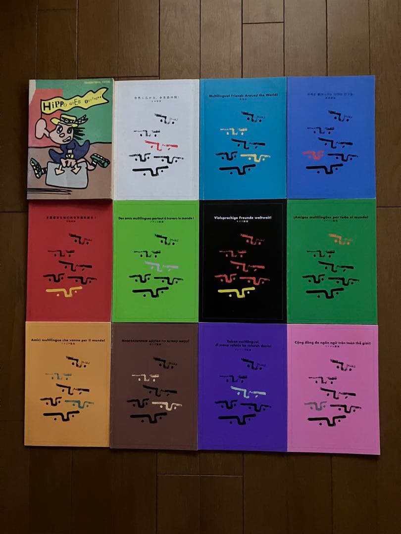 ヒッポファミリークラブ１０か国語＋９か国語セットＣＤ７４枚＋テキスト４０冊セット