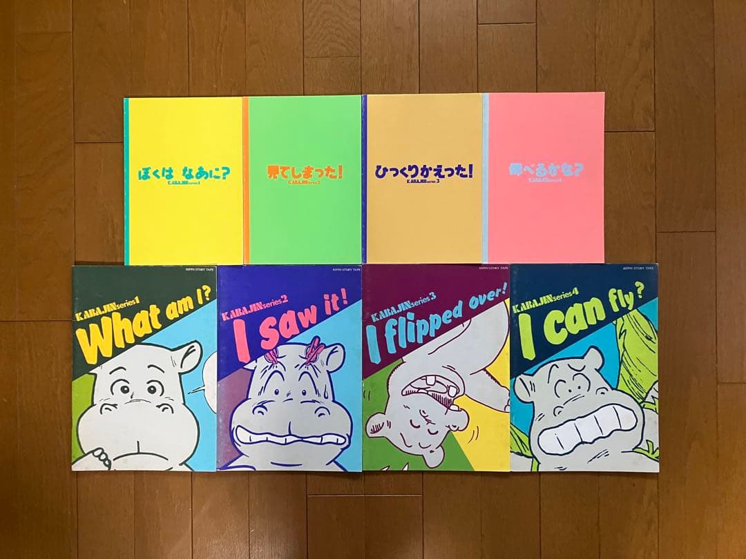 ヒッポファミリークラブ１０か国語＋９か国語セットＣＤ７４枚＋テキスト４０冊セット