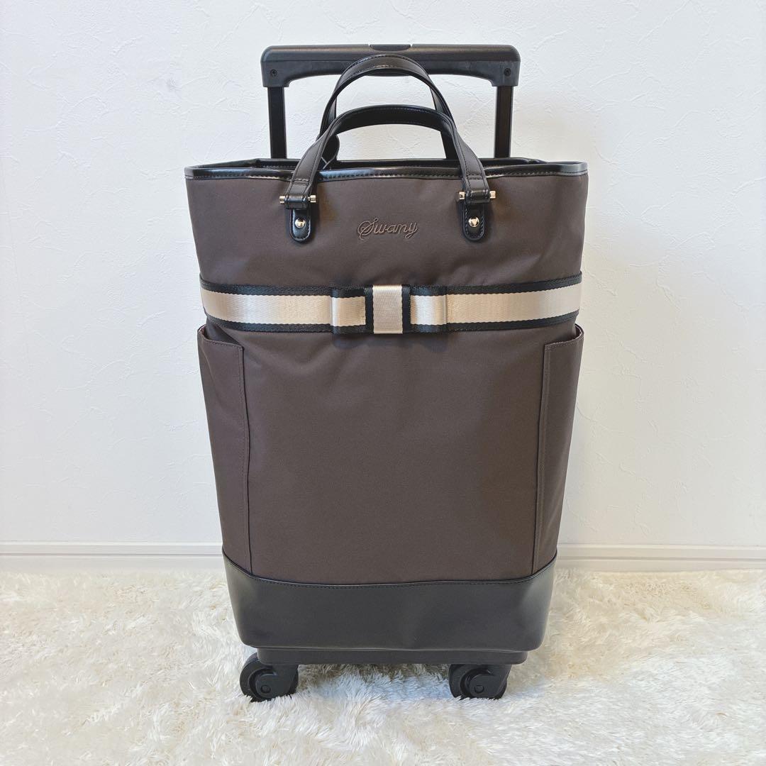 極美品 スワニー キャリーカート リボンテープアクセント トートバッグ ブラウン