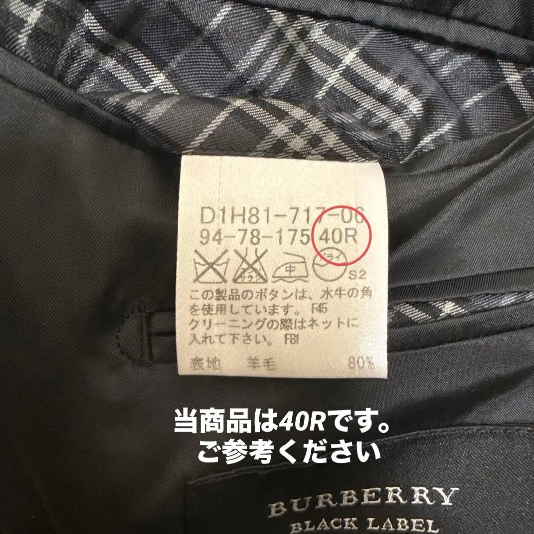 超綺麗 バーバリーブラックレーベルMスーツ シングル2B 春夏生地 再値引