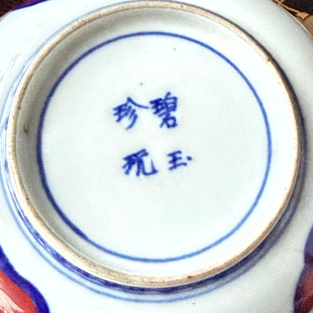 M様へ感謝お嫁入り‼️強運献上手大聖寺伊万里錦手Dragon❌牡丹龍　靏膾皿鉢2客