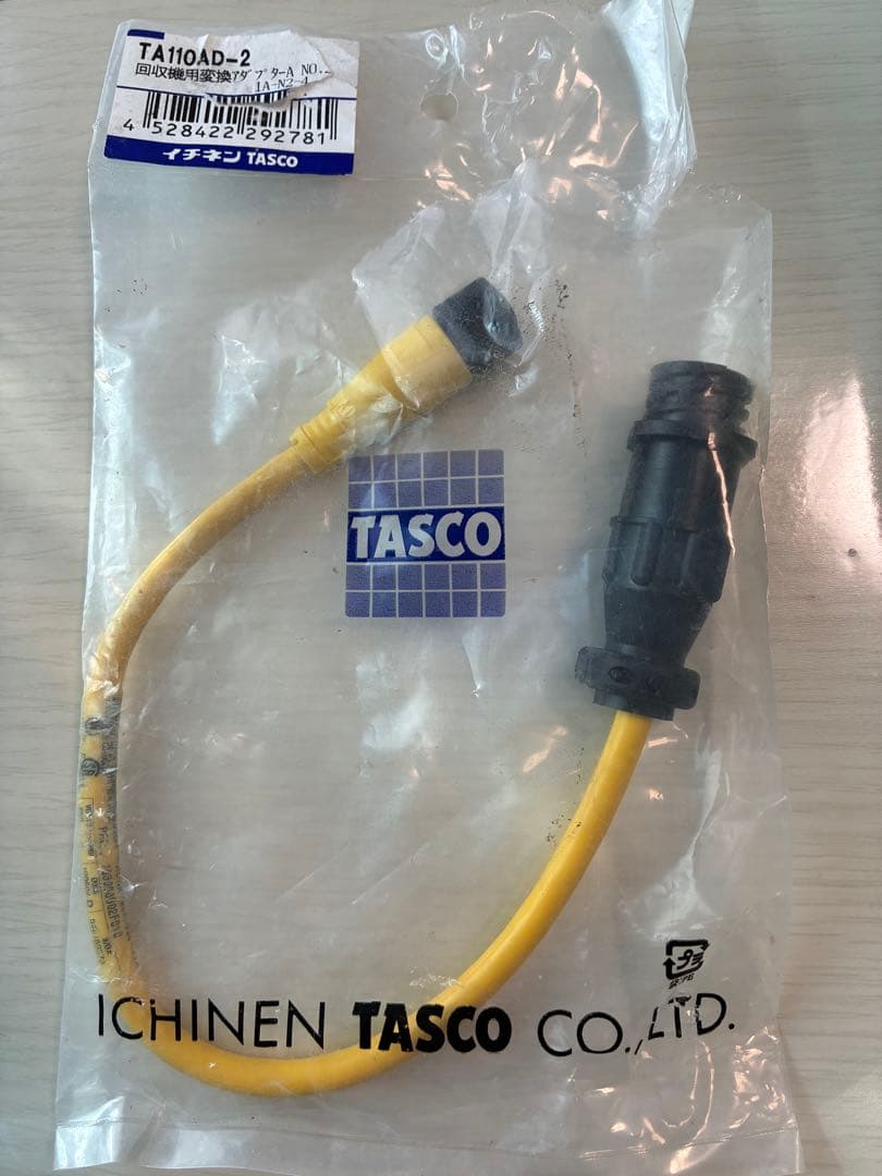 イチネン TASCO フロートセンサー変換コネクター