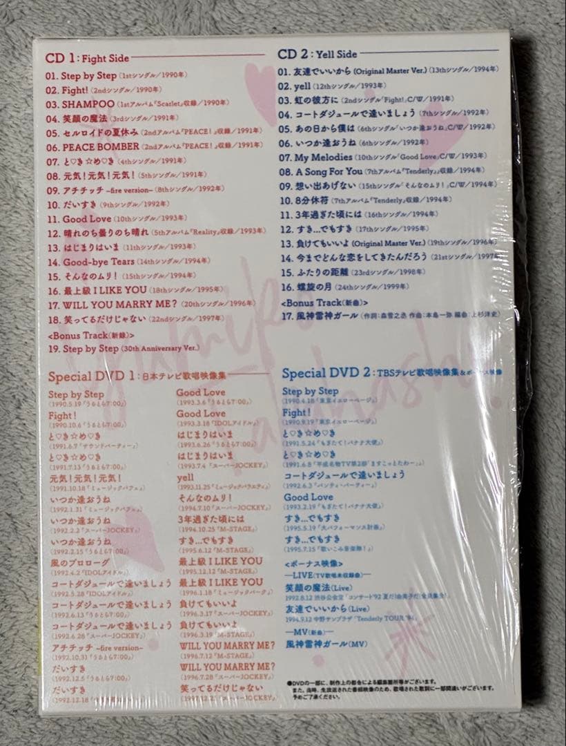 高橋由美子 GOOD SONGS 30周年記念ベストアルバムBOX（美品）