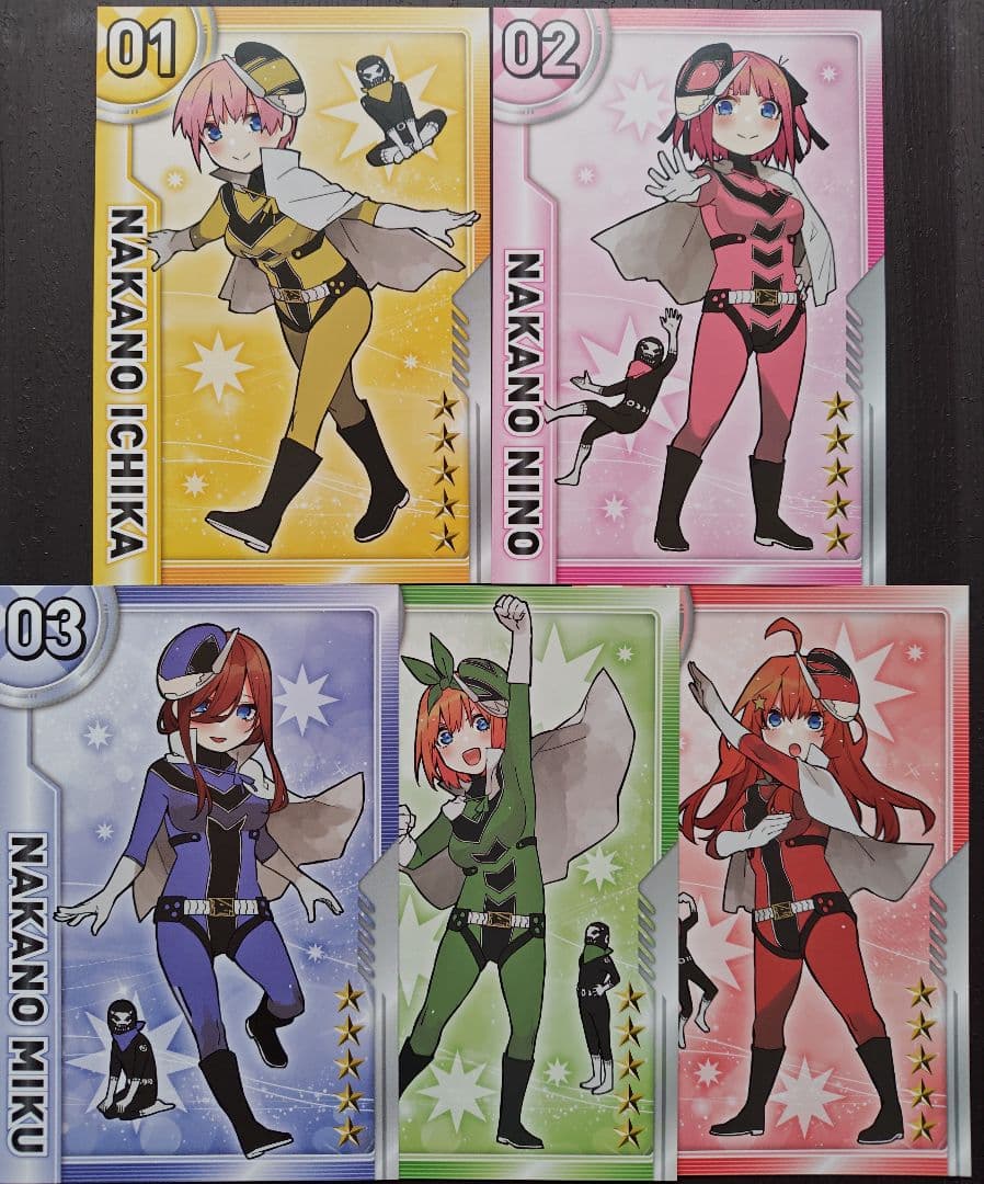 戦隊大失格 初版 1～17巻 全巻セット 特典つき