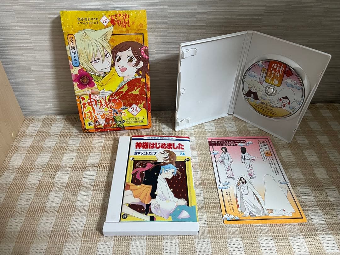 神様はじめました　過去編　22〜25巻OAD付限定版セット