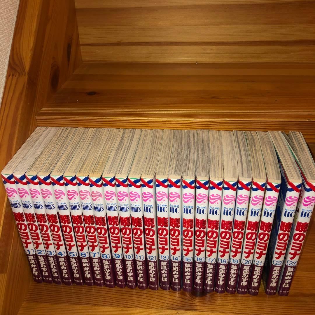 全巻セット　暁のヨナ 1-46巻　草凪みずほ