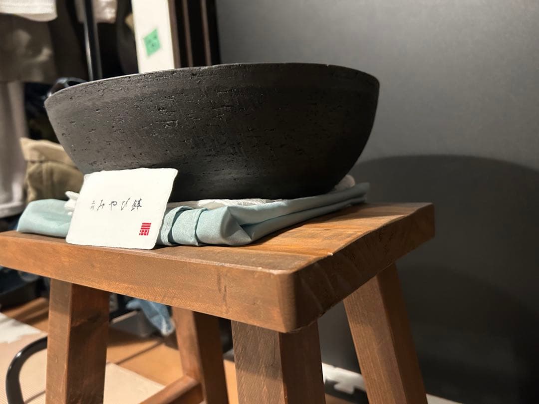 三州みやび鉢　大鉢