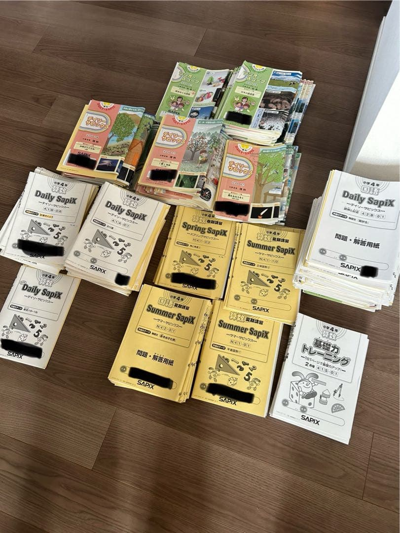 SAPIX 学習参考書セット　4年生