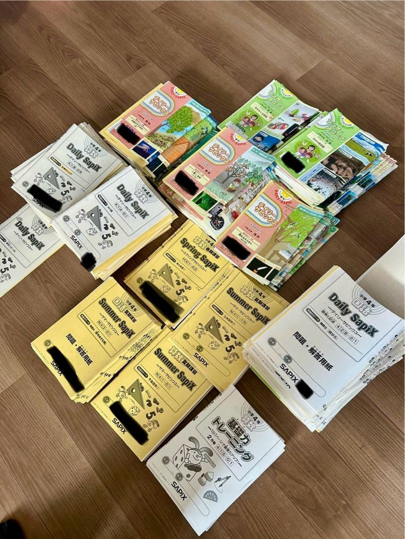SAPIX 学習参考書セット　4年生