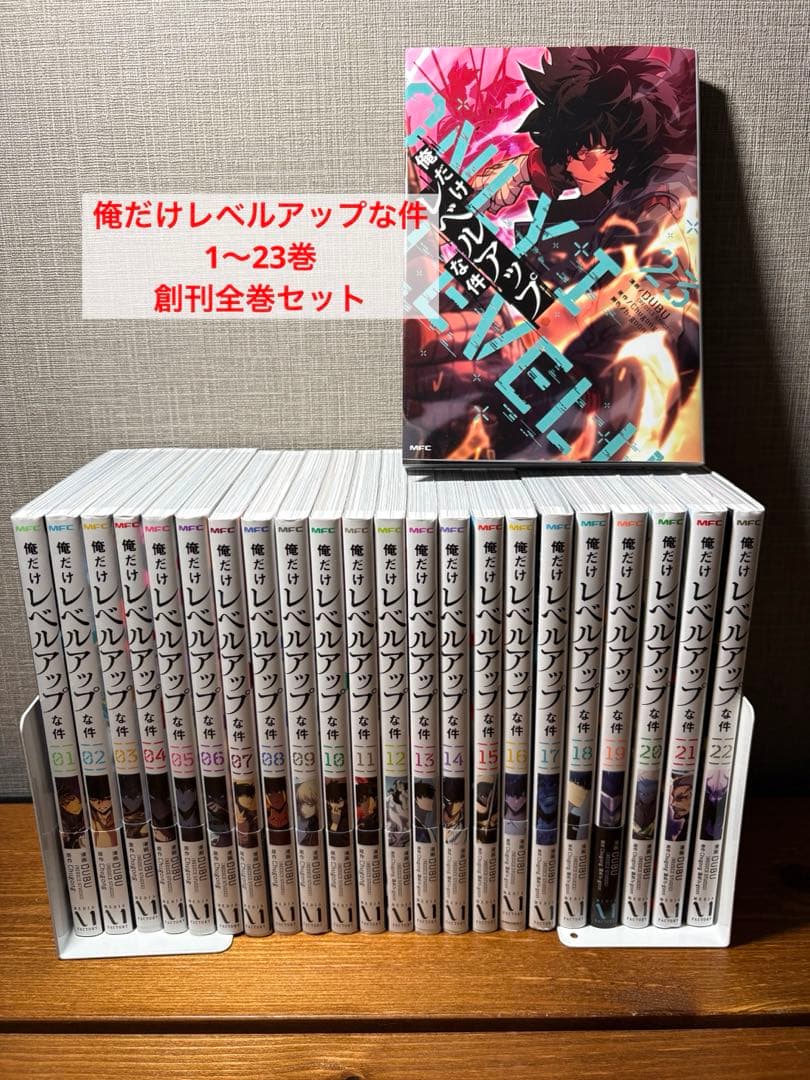 ポストカード　カード付き　俺だけレベルアップな件　1〜23巻　創刊全巻セット