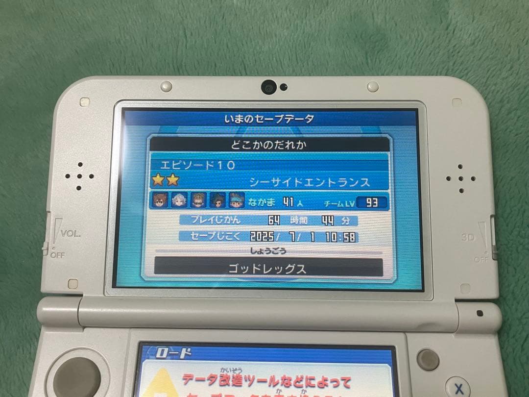 イナズマイレブンGO GO2 ギャラクシー ビックバン ライメイ ソフト2本