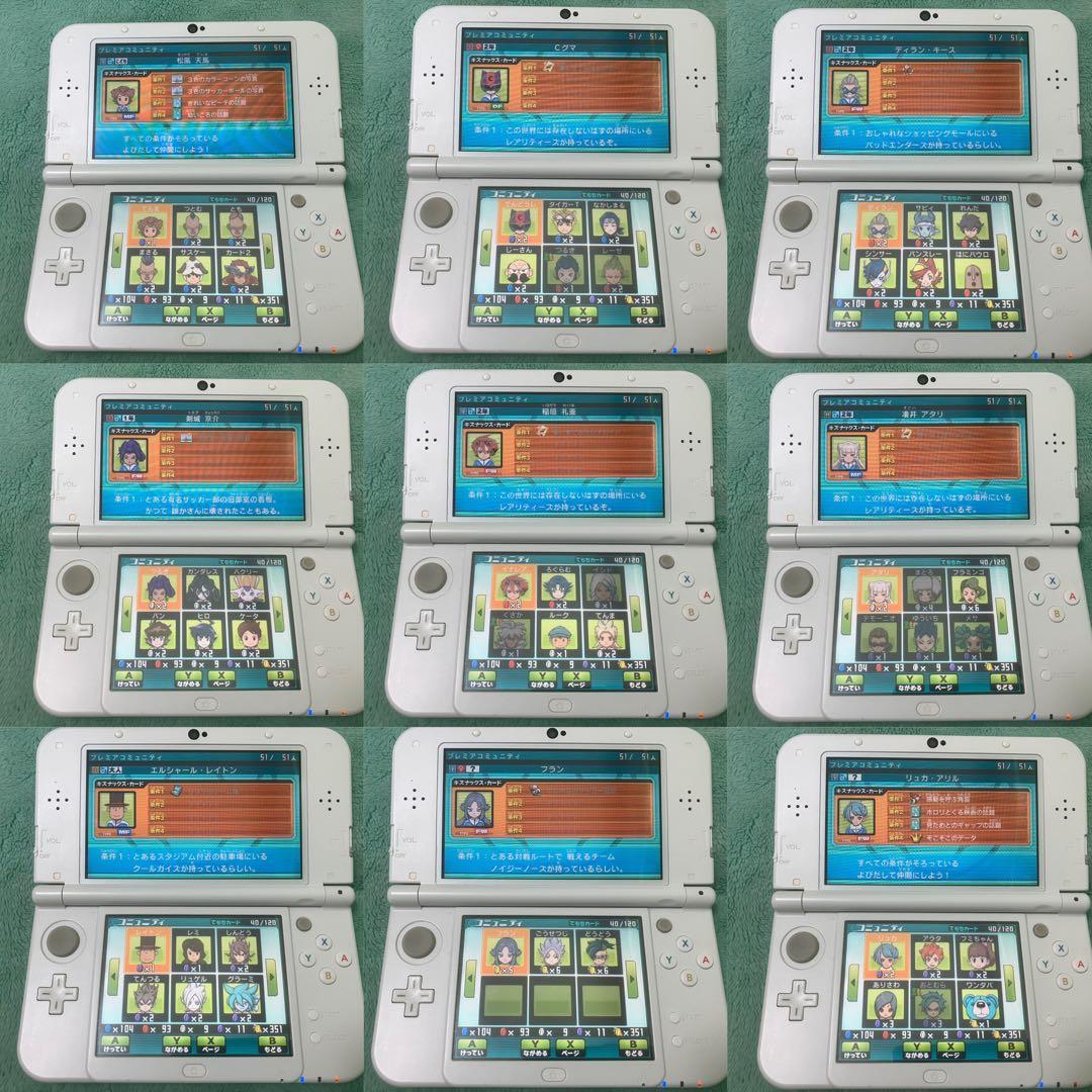 イナズマイレブンGO GO2 ギャラクシー ビックバン ライメイ ソフト2本