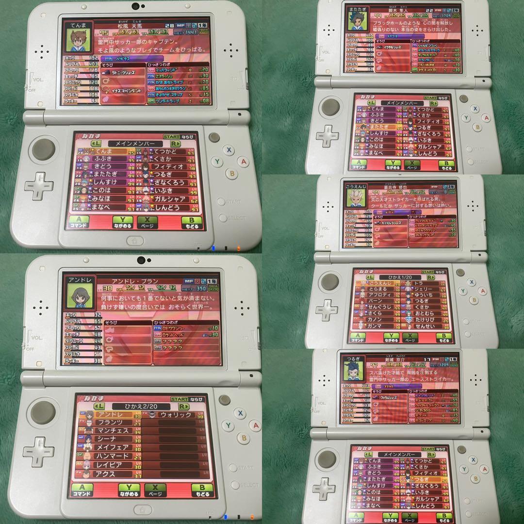 イナズマイレブンGO GO2 ギャラクシー ビックバン ライメイ ソフト2本