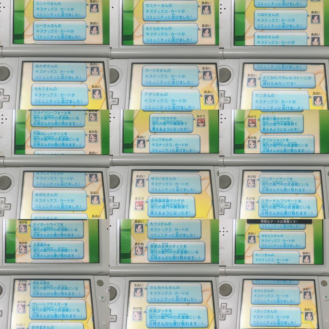 イナズマイレブンGO GO2 ギャラクシー ビックバン ライメイ ソフト2本