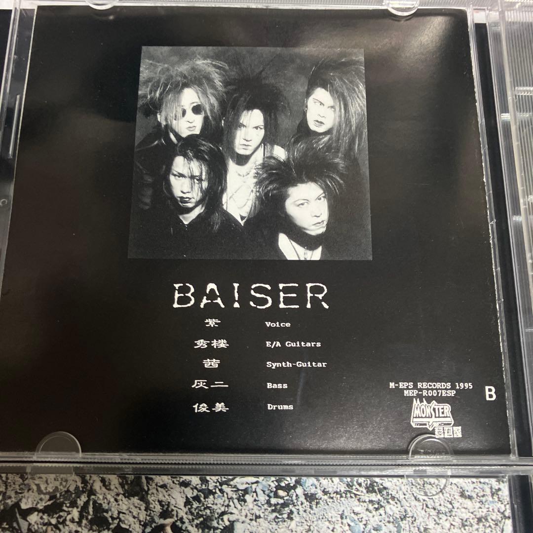 V系★希少　廃盤　インディーズ盤含む　BAISER ベーゼ　お得CD6枚セット