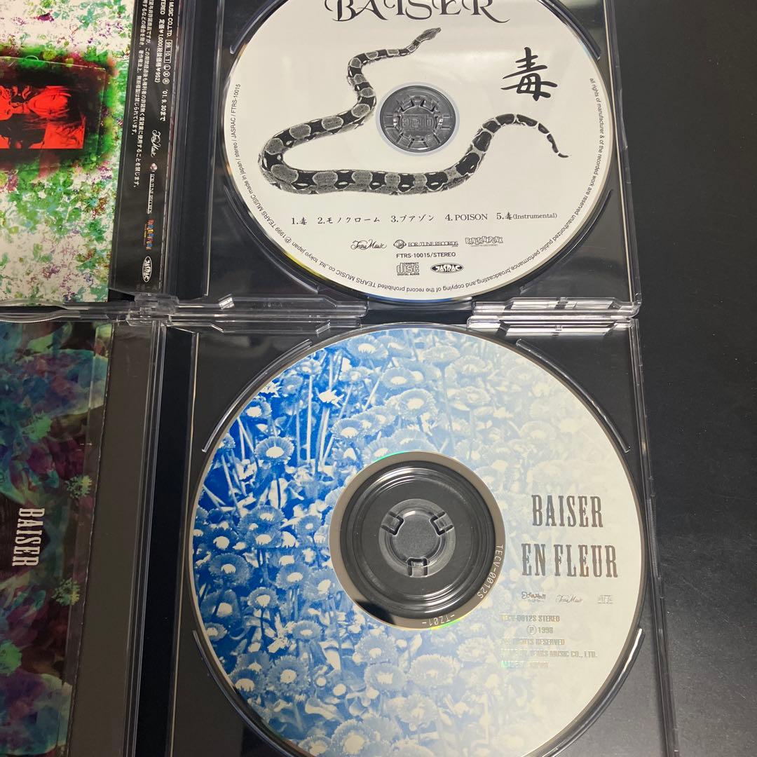 V系★希少　廃盤　インディーズ盤含む　BAISER ベーゼ　お得CD6枚セット