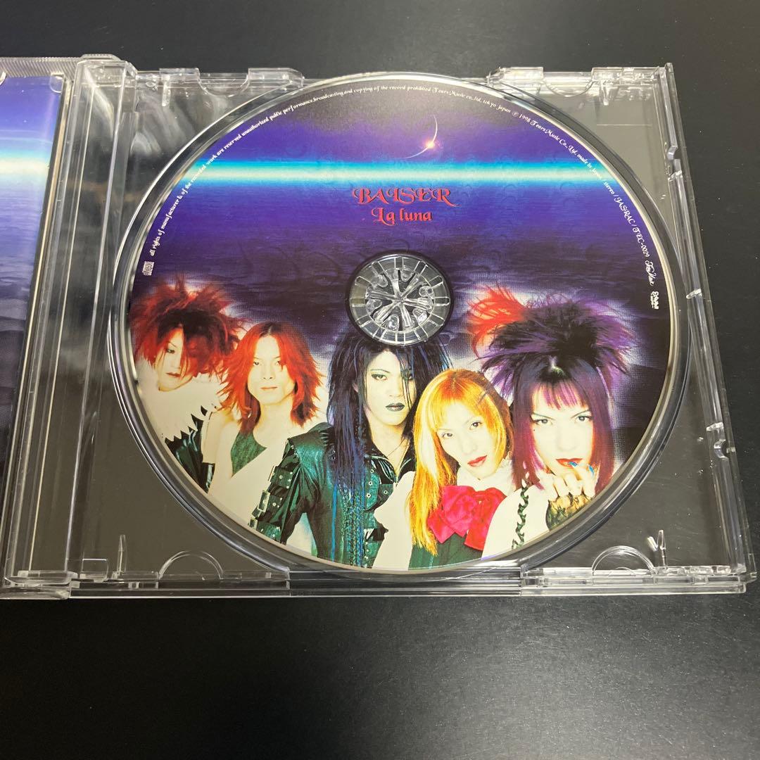 V系★希少　廃盤　インディーズ盤含む　BAISER ベーゼ　お得CD6枚セット