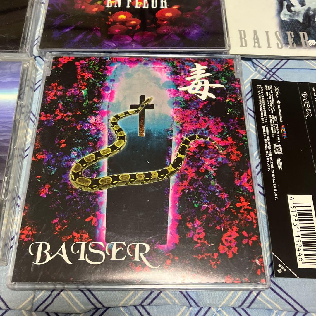 V系★希少　廃盤　インディーズ盤含む　BAISER ベーゼ　お得CD6枚セット