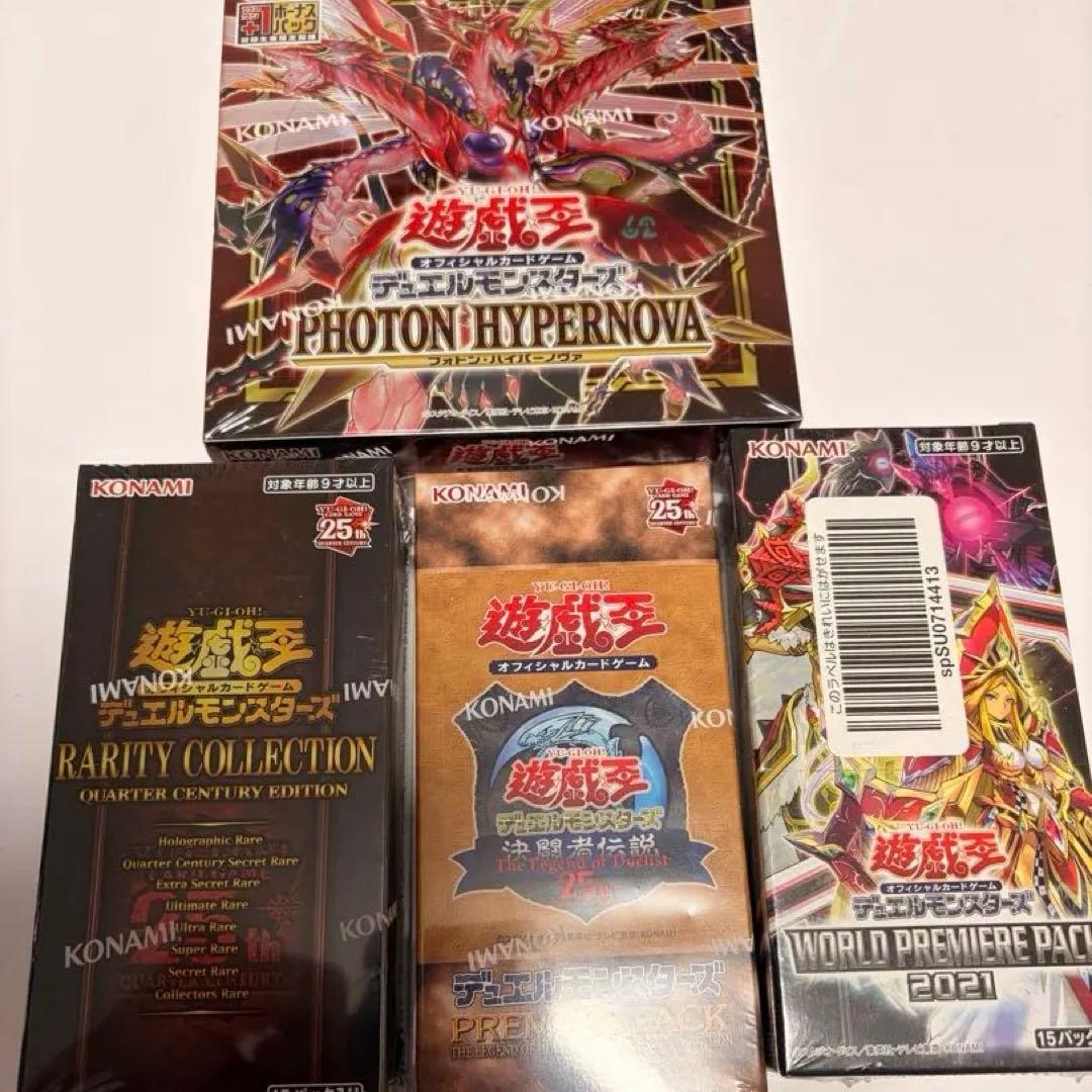 シュリンク付 遊戯王OCG トレーディングカードセット 引退品