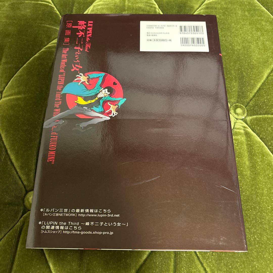 LUPIN the Third峰不二子という女 = The Art Works…