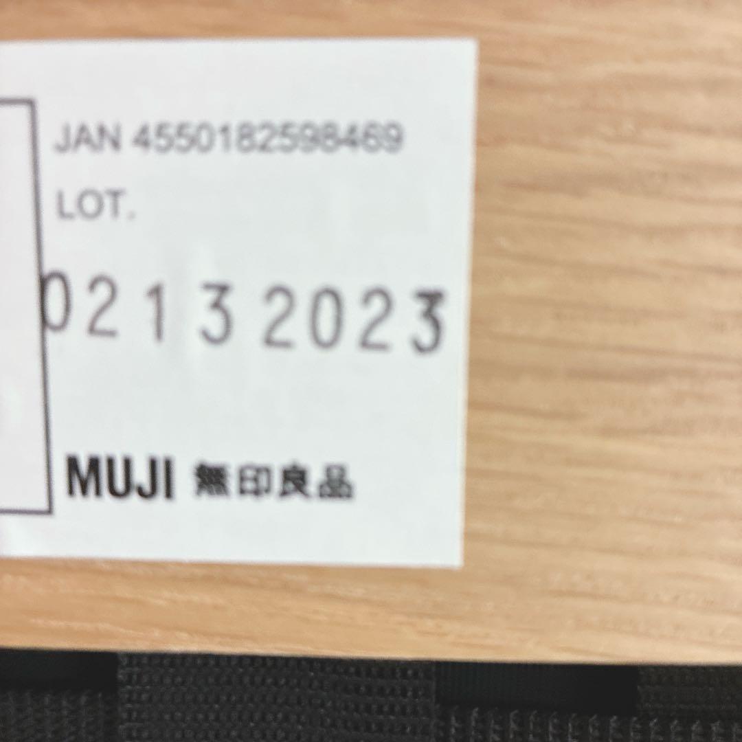 ダイニングチェア masa